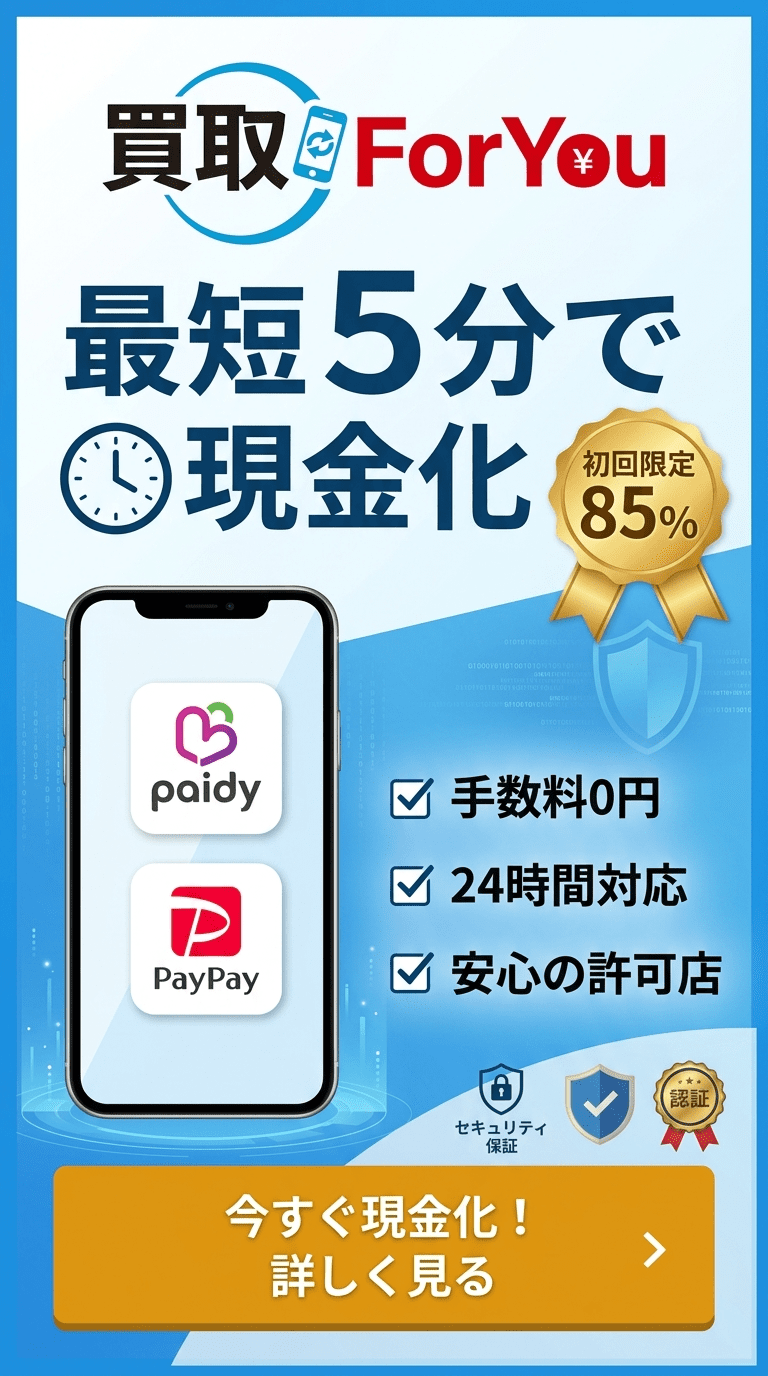 即日アリアちゃん公式サイト