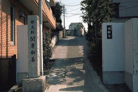 浄輪寺の施設写真