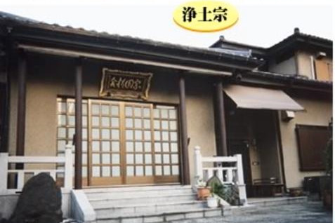 宗円寺の施設写真
