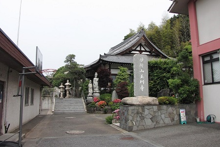 玉川寺の施設写真