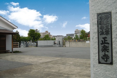 正楽寺墓苑の施設写真