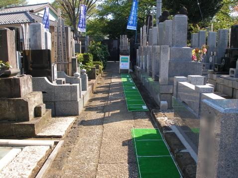 豊島染井浄苑の施設写真