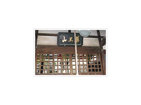 善養寺の施設写真