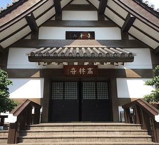 高林寺の施設写真