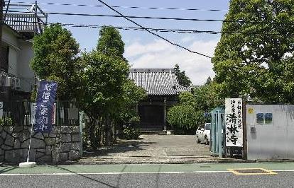 清林寺の施設写真