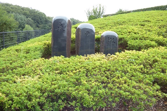 泉の郷の施設写真