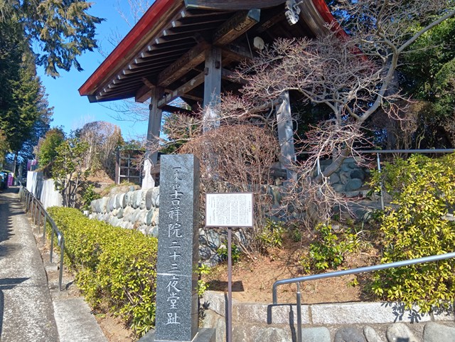 吉祥院の施設写真