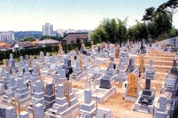 多摩の郷の施設写真