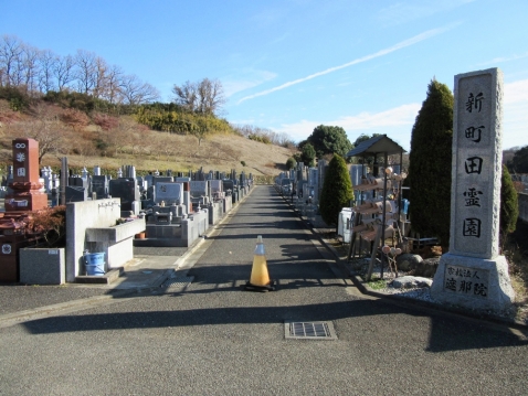 グリーンパーク新町田霊園の施設写真