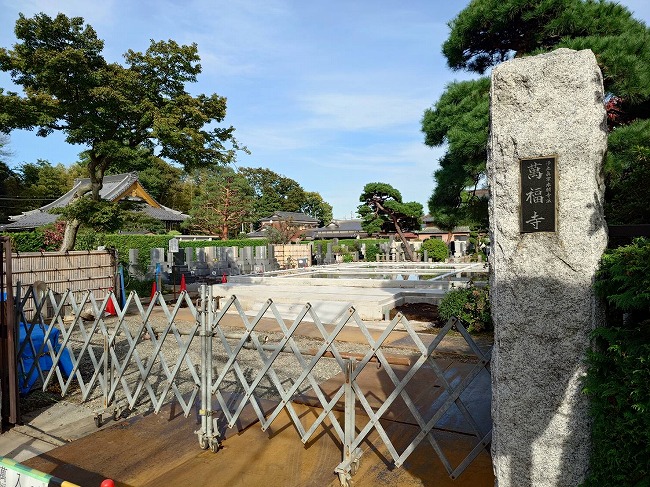 万福寺（世田谷区）の施設写真