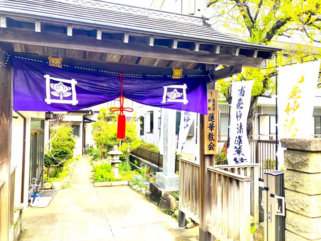 宝清寺別院蓮華教会「遺骨預かり」の施設写真