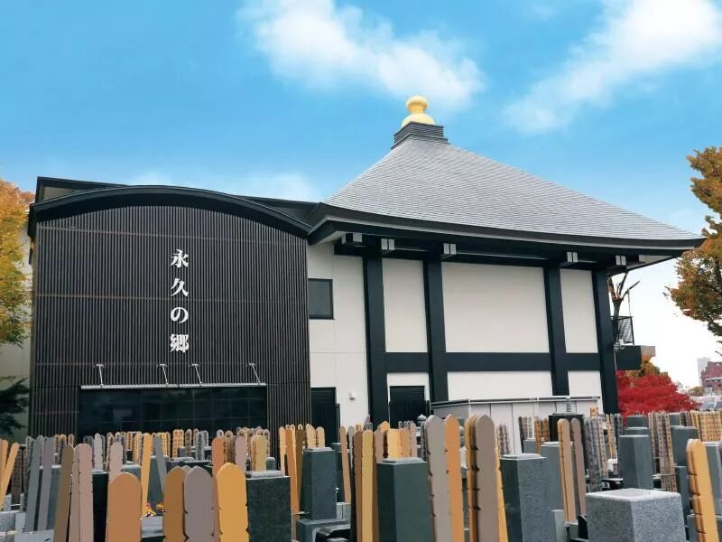 清立院 七福堂の施設写真