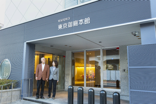 東京御廟本館の施設写真